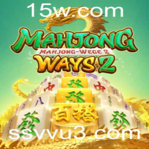 MahjongWays2: Descubra a Nova Dimensão do Clássico Jogo